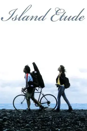 island-etude-2006