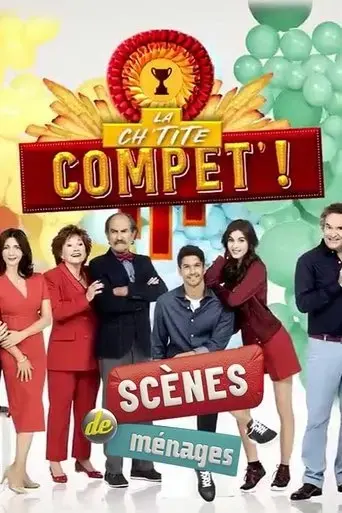 scenes-de-menages-la-ch-tite-compet-2019