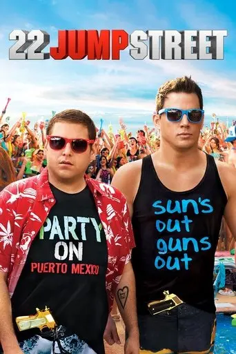 22-jump-street-2014