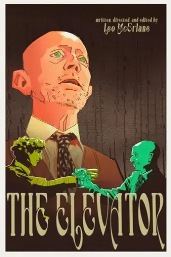 the-elevator-2025