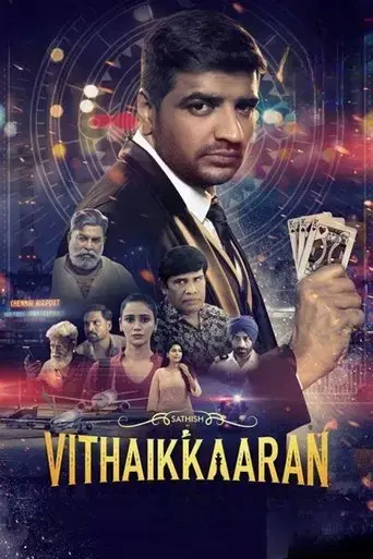 vithaikkaran-2024