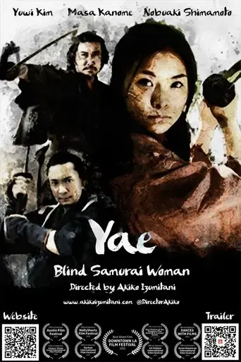yae-the-blind-samurai-woman-2022