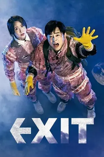 exit-2019