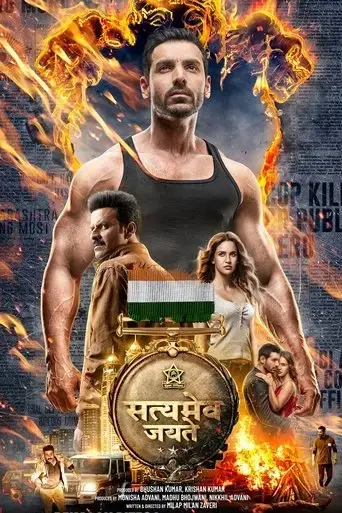 satyameva-jayate-2018