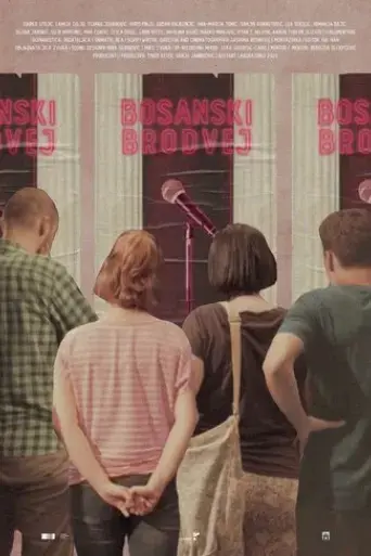 bosanski-brodvej-2021