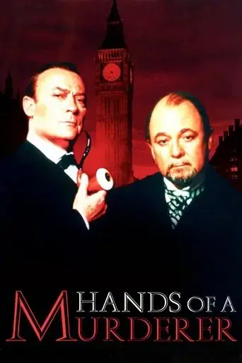 hands-of-a-murderer-1990