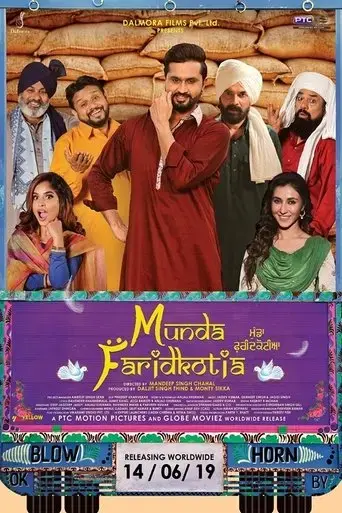 munda-faridkotia-2019