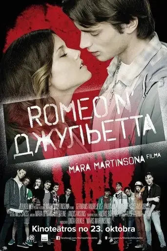 romeo-n-juliet-2015