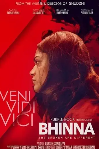 bhinna-2019