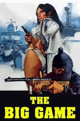 the-big-game-1973