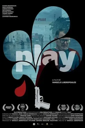 play-2017