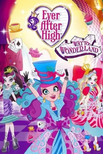 ever-after-high-way-too-wonderland-2015