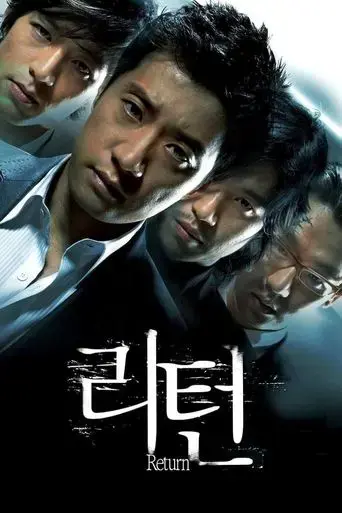 wide-awake-2007