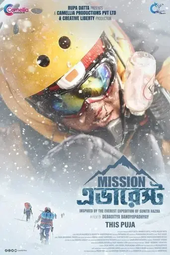 mission-everest-2022