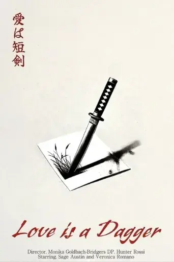 ai-wa-tanken-love-is-a-dagger-2025