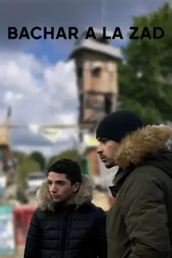 bachar-a-la-zad-2020