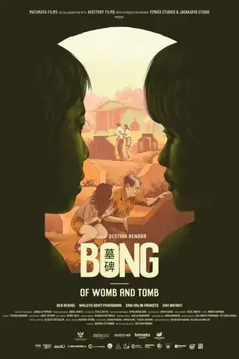 bong-2024