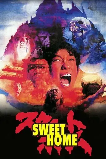 sweet-home-1989