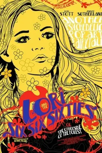 lori-and-the-six-six-sixties-2021