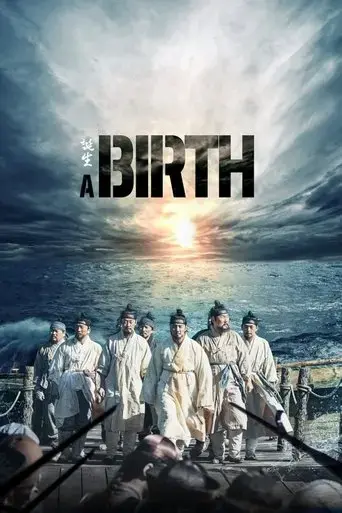 birth-2022