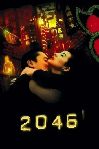 2046-2004