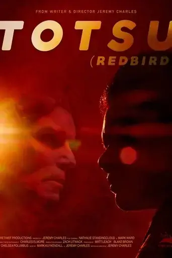 totsu-redbird-2020