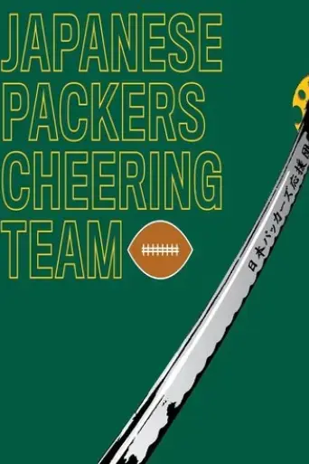 no-packers-no-life-2024