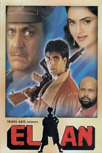 elaan-1994