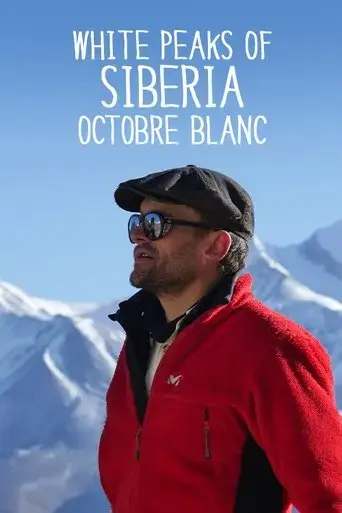 octobre-blanc-sylvain-tesson-sur-les-sommets-de-la-revolution-2017