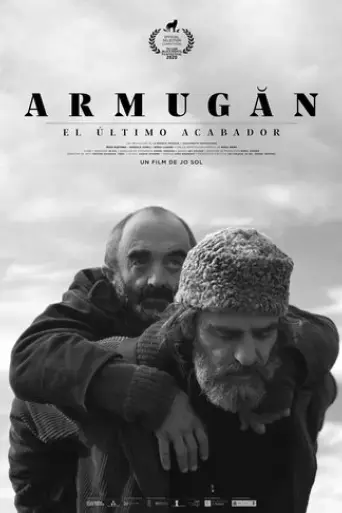 armugan-2020