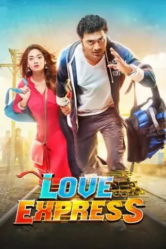 love-express-2016