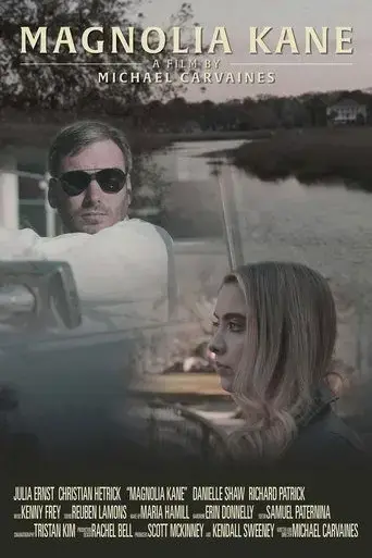 magnolia-kane-2019