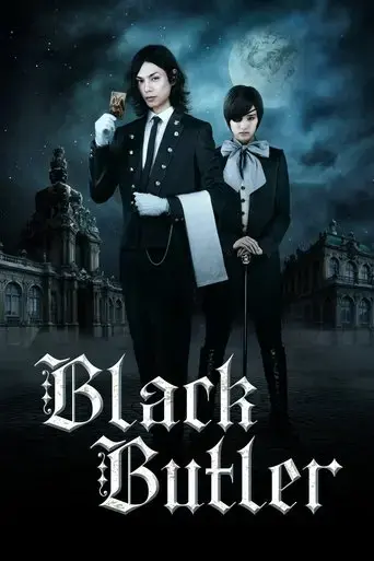 black-butler-2014