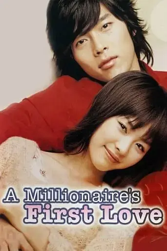 a-millionaire-s-first-love-2006