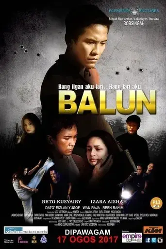 balun-2017