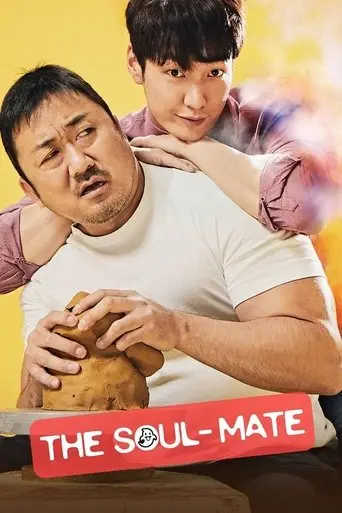 the-soul-mate-2018