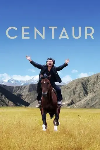 centaur-2017