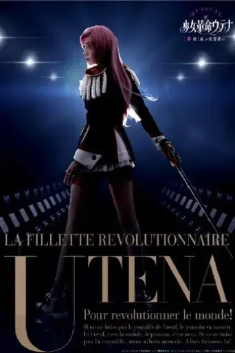 musical-utena-blooming-rose-of-deepest-black-2019