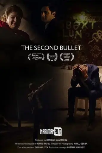 the-second-bullet-2017