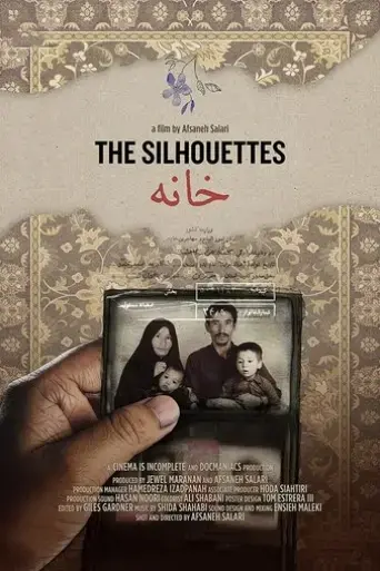 the-silhouettes-2020