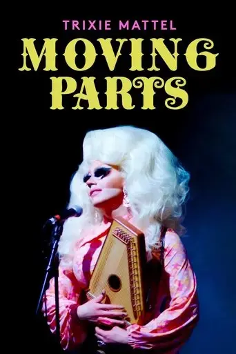trixie-mattel-moving-parts-2019