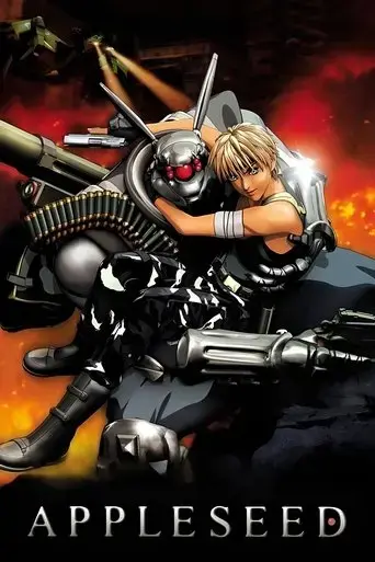 appleseed-2004