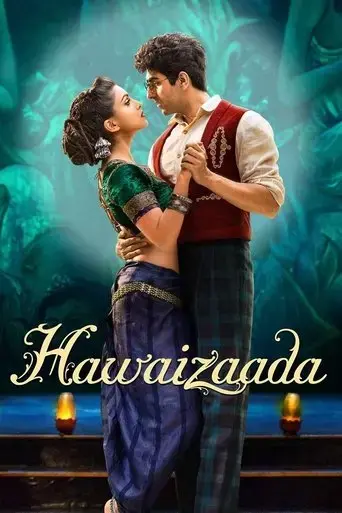 hawaizaada-2015