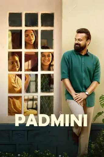 padmini-2023
