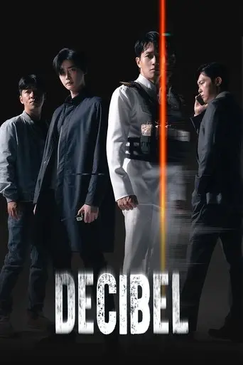 decibel-2022