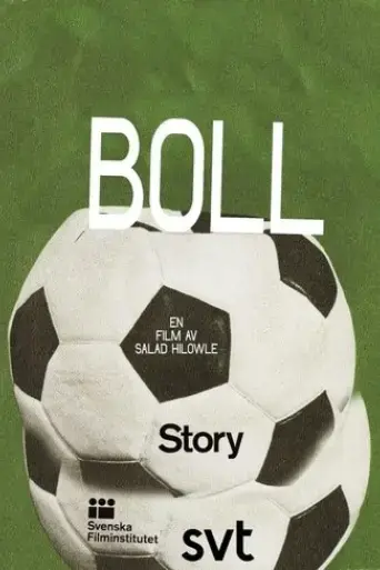 ball-2022