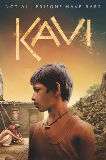 kavi-2009