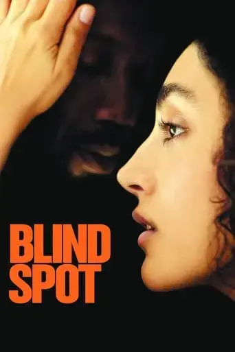 blind-spot-2019