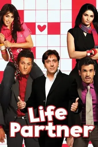 life-partner-2009