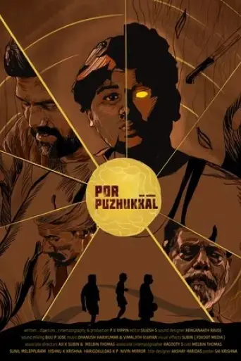 por-puzhukkal-war-worms-2023
